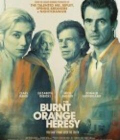 焦橙邪说 The Burnt Orange Heresy            (2019)