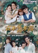花非花雾非雾            (2013)