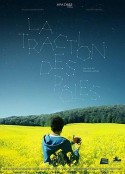 磁路丰收 La traction des pôles            (2019)