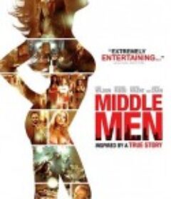 中间人 Middle Men            (2009)
