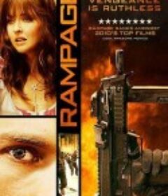 狂暴 Rampage            (2009)