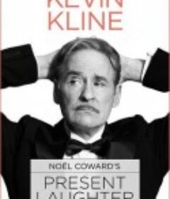 乐在当下 Present Laughter            (2017)