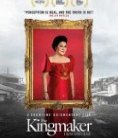国王制造者 The Kingmaker            (2019)