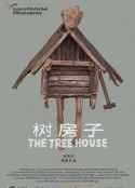 树房子 Nhà Cây            (2019)