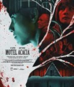 相思汽车旅馆 Motel Acacia            (2019)