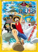 海贼王剧场版2：发条岛的冒险 ONE PIECE ねじまき島の冒険            (2001)