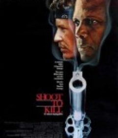 雪山怒吼大追缉 Shoot to Kill            (1988)