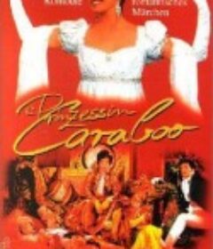 卡拉布公主 Princess Caraboo            (1994)