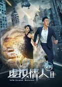 虚拟情人2            (2017)