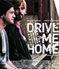 带我回家 Drive Me Home            (2018)