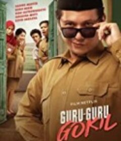 非一般老师 Guru-Guru Gokil            (2020)