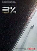 3% 第一季 3% Season 1            (2016)