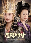 善德女王 선덕여왕            (2009)
