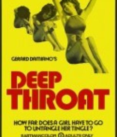 深喉 Deep Throat            (1972)