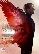 芭蕾芭蕾 После тебя            (2016)