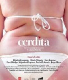 肥猪 Cerdita            (2018)