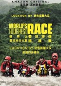 世界上最艰难的比赛：斐济环保挑战赛 World's Toughest Race: Eco-Challenge Fiji            (2020)