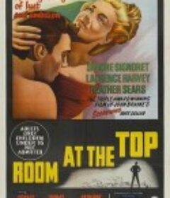 金屋泪 Room at the Top            (1959)