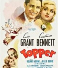 逍遥鬼侣 Topper            (1937)