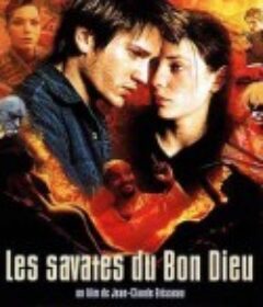 上帝啊，真笨！ Les savates du bon Dieu            (2000)