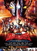 泰迦奥特曼剧场版：新生代之巅 劇場版 ウルトラマンタイガ ニュージェネクライマックス            (2020)