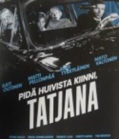坐稳车，泰欣娜 Pidä huivista kiinni, Tatjana            (1994)
