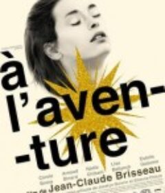 冒险 À l'aventure            (2008)