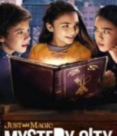 添加魔法：神秘之城 第一季 Just Add Magic: Mystery City Season 1            (2020)