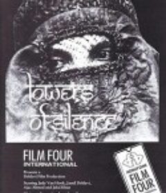 寂静之塔 Towers of Silence            (1975)