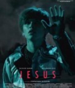 耶素斯 Jesús            (2016)