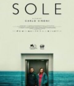 索莱 Sole            (2019)