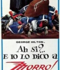 佐罗新冒险 Ah sì? E io lo dico a Zzzzorro!            (1976)