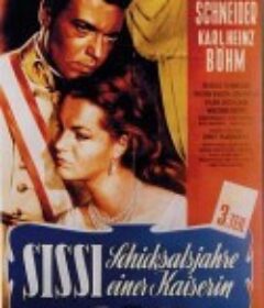 茜茜公主3 Sissi - Schicksalsjahre einer Kaiserin            (1957)