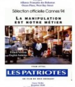 爱国者 Les patriotes            (1994)