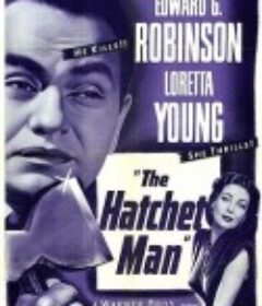 诚实的黄先生 The Hatchet Man            (1932)