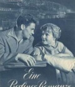 柏林恋曲 Eine Berliner Romanze            (1956)