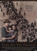来看天堂 Come See the Paradise            (1990)