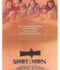 射月 Shoot the Moon            (1982)