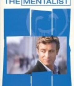 超感神探 第一季-第七季 The Mentalist Season 1-7            (2008-2014)