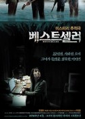 畅销书 베스트셀러            (2010)