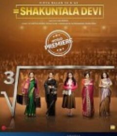 人脑计算机 Shakuntala Devi: Human Computer            (2020)