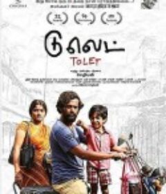 租房 To Let            (2019)