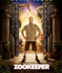 动物园看守 Zookeeper            (2011)