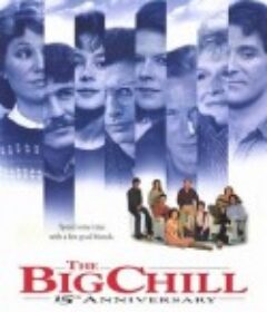 大寒 The Big Chill            (1983)