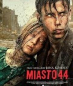 浴血华沙 Miasto 44            (2014)