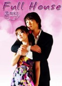 浪漫满屋 풀하우스            (2004)