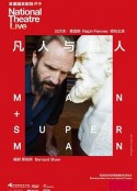 凡人与超人 National Theatre Live: Man and Superman            (2015)