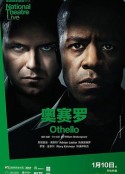 奥赛罗 National Theatre Live: Othello            (2013)