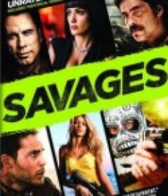 野蛮人 Savages            (2012)