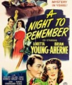 十三号怪屋 A Night to Remember            (1942)